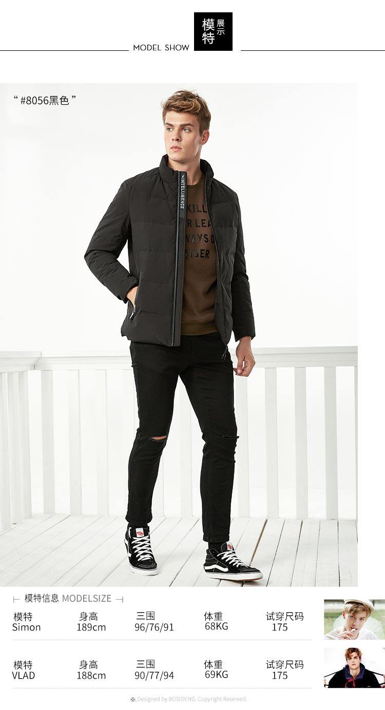 Blouson homme BOSIDENG    - Ref 3121331 Image 14
