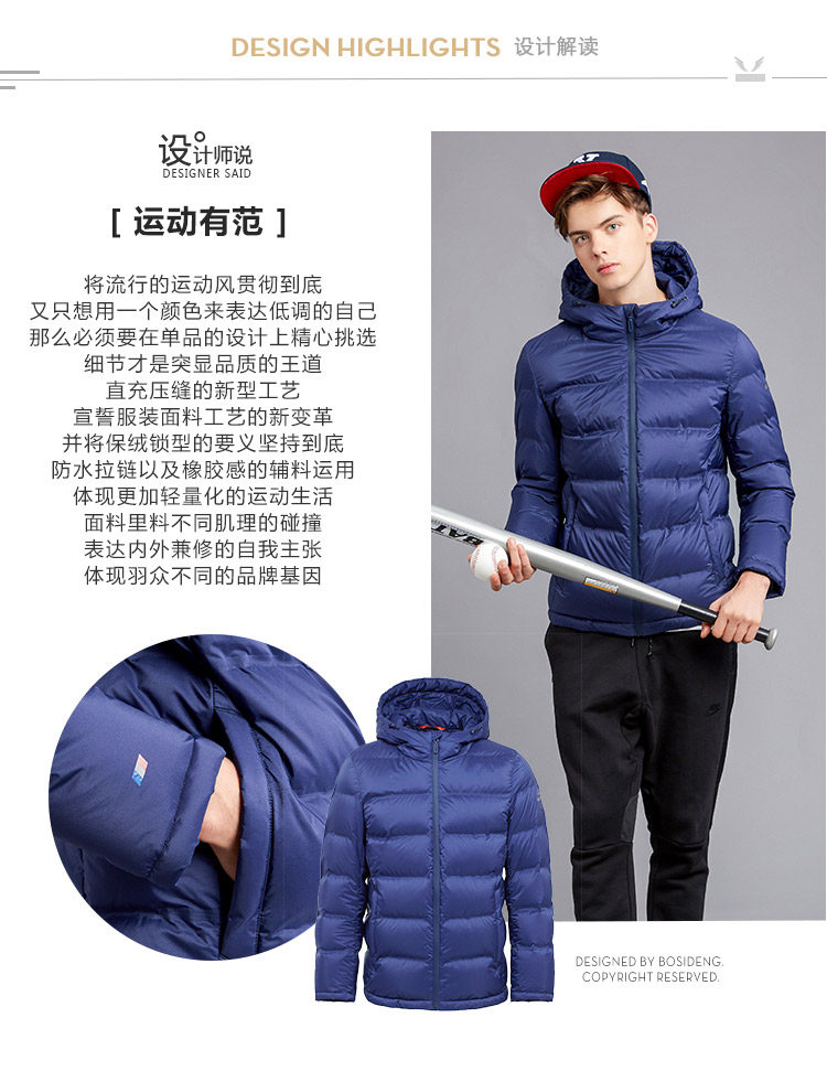 Blouson homme BOSIDENG    en Nylon - Ref 3120908 Image 8