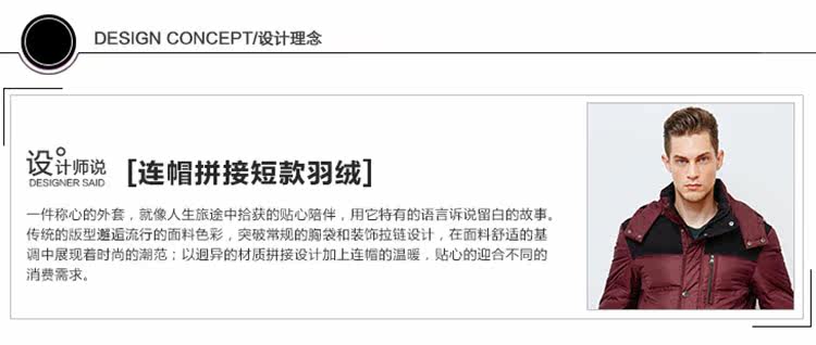 Blouson homme BOSIDENG    - Ref 3121363 Image 10