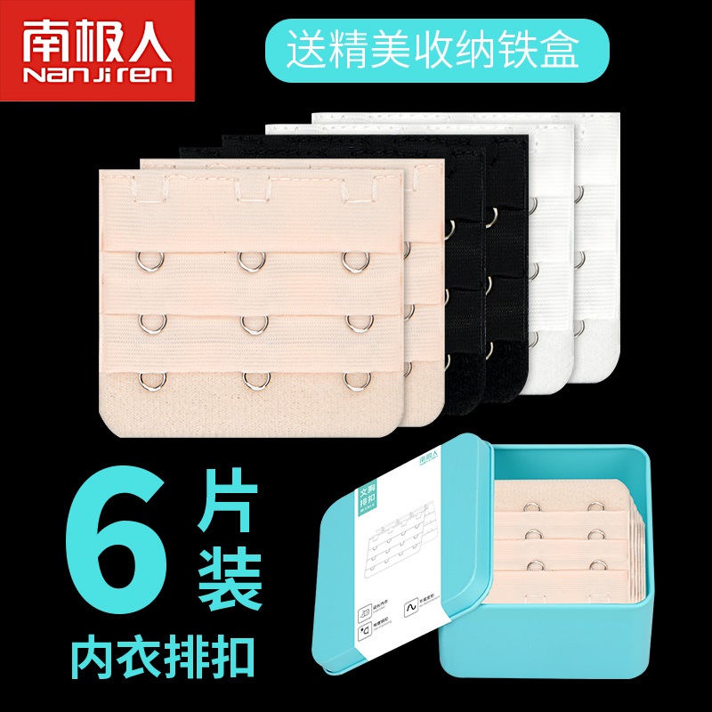 Underwear extended buckle extension buckle bra buckle four rows four button bra three rows three buckle extension belt 3 rows 3 buckle adjustment