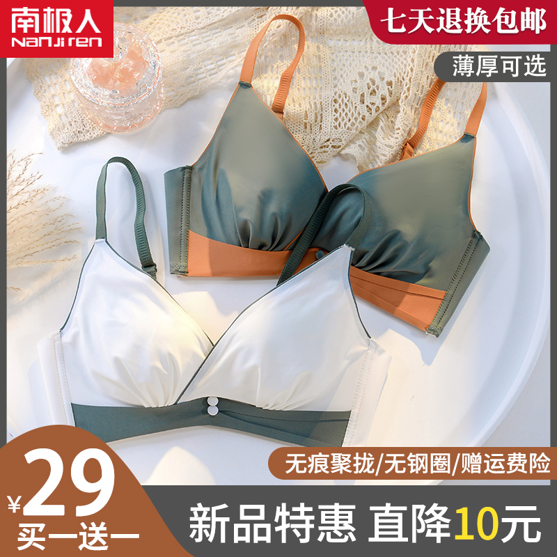 Underwear women's small breasts gathered breasts anti-sagging adjustable bra thin section sexy young ladies no steel ring bra - Taobao