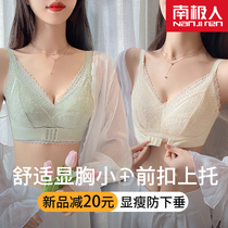 Underwear womens thin breasts small bras Girls College students large size gathering to collect sub-breast anti-sagging bra