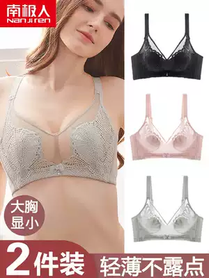 Thin underwear women without steel rings gather large breasts, small lace, beautiful back, ultra-thin bra, incognito women's bra