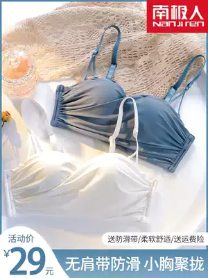Strapless underwear Women's small breasts gathered non-slip breast anti-sagging bandeau girl seamless rimless bra cover