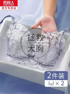 Underwear women's thin section, large chest, small gathering, secondary breast, anti-sagging, large size, ultra-thin lace, breast reduction, no steel ring bra