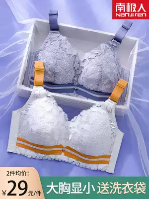 Underwear women's big chest display small bra Lace thin section without steel rims gather sub-breast anti-sagging bra summer ultra-thin