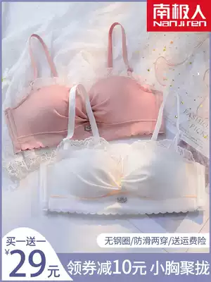 Strapless underwear women's small breasts gather non-slip New 2020 explosive students high school girls without steel ring pen bra
