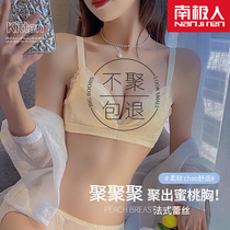 Modal underwear womens summer small breasts gather together to collect anti-sagging thin non-steel ring French bra set