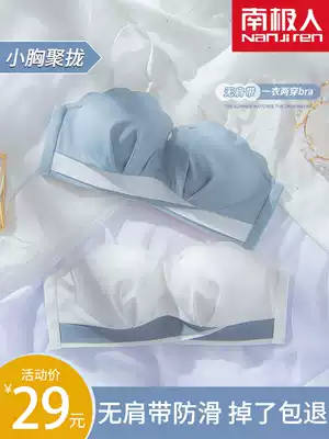 Intraceless strapless underwear women's small breasts gather thin summer beauty back backless chest wrap chest wrap type invisible bra