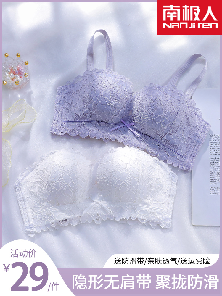 Strapless underwear Women's thin summer small chest gathered non-slip no rim girl bandeau chest wrap invisible bra cover