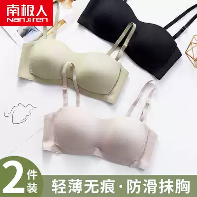 Invisible bra non-slip strapless underwear Women's gathered bra without steel ring bandeau adjustment type chest-wrapped small bra