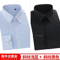 【Длинные рукава】 светло -голубой+косой черный