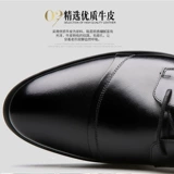 Весенние туфли для кожаной обуви, классический костюм для отдыха, дышащая обувь в английском стиле