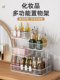 Cosmetics Storage Box Desktop Lipstick and Skin Care Product Multi-Layer Storage Rack Large Capacity Dressing Table Mask Storage Rack