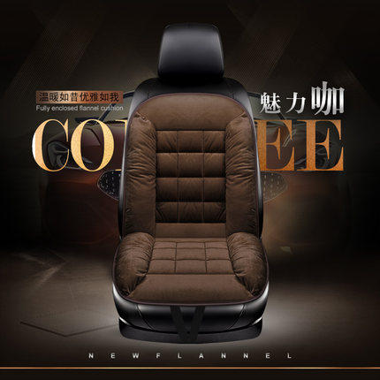 Winter cushion car three-piece set short plush single butt pad Driver seat cushion Winter warm seat cushion