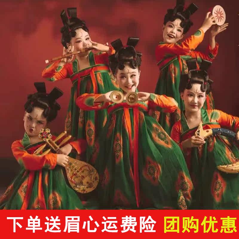 Girls' Hanfu Tang Palace Banquet Children's Performance Costumes Antique Ruskirt Tang Suit Dress Dunhuang Classical Dance Costumes