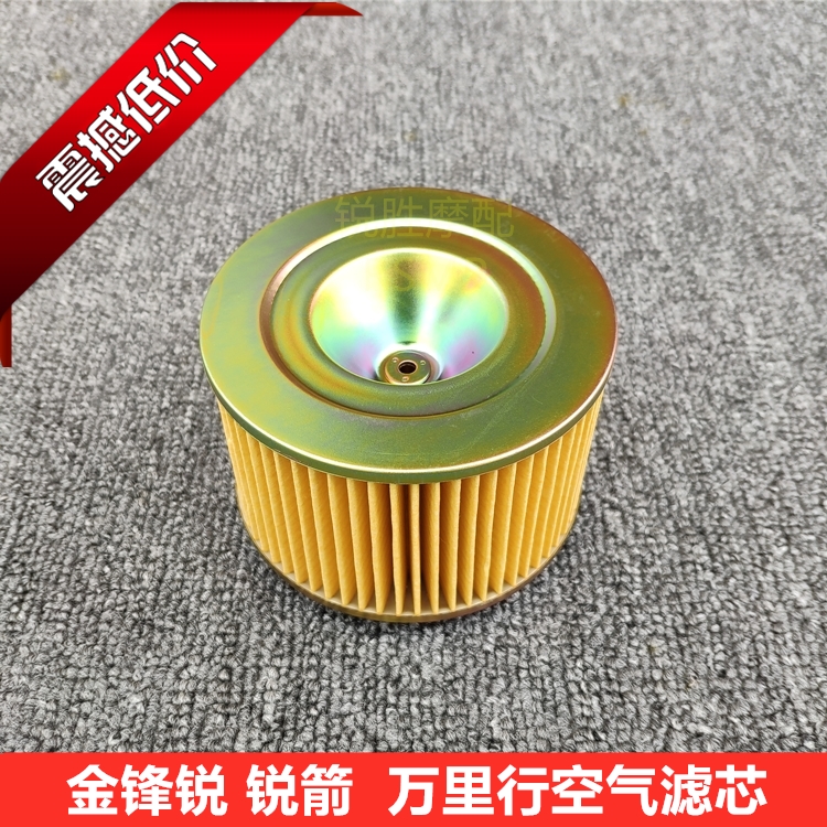 New Continent Ben-sharp Arrow Wanli Line Gold Feng Sharp SDH125-46 49 A 52 Air Filter Core Air Filter