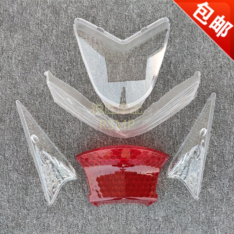 Locomotive Accessories GY6 Fast Hawk Rear Rear Lampshade Large Fast Hawk Electric Bike Electric Bike Living-room Lamp Shell Direction Light Housing