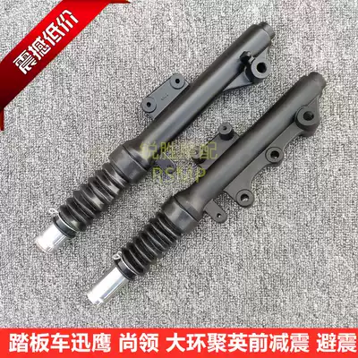 The 30-core scooter imitates the Fast Eagle, the big ring, the Eagle, the hydraulic straight disc, the front shock absorber, the front shock