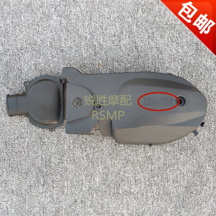 Yamaha Kuqi S5 Ghost Fire Qiaoge RSZ Fuxi 100 engine side cover air filter cover transmission side cover cover