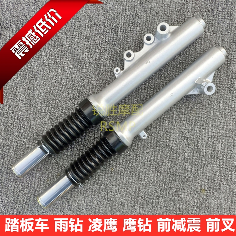Locomotive Yu Drill Rain Drilling Eagle Drill Front Fork Ling Eagle Drilling Star Drill Straight Cylinder Hydraulic Shock Absorber Front Shock Absorber