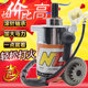 Enhanced Starter Motor for Ncy, Rsz, Fuxi 100, Qiaoge, Gy6, Ghost Fire 125 Motorcycle Modification