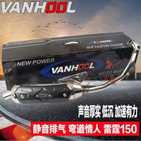 Wanhu sắt trắng ống xả áp lực Thunder 150 góc người yêu ACC sửa đổi lại áp lực tăng tốc ống xả sợi carbon - Ống xả xe máy ốp pô xe vision