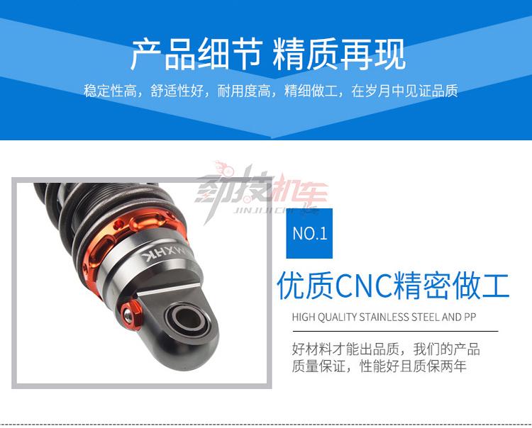 Lưới giảm xóc sau MXHK Đại bàng đua i125 AS Fuxi WISP diều hâu sửa đổi giảm xóc sau Mavericks N1S giảm xóc - Xe máy Bumpers 	giảm xóc trước xe máy