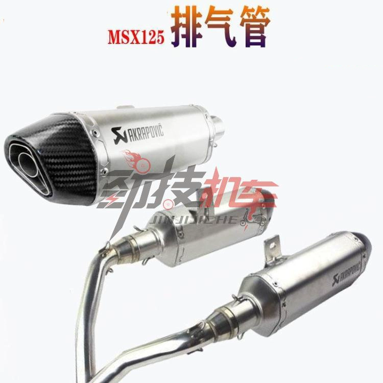 Ống xả Đài Loan MSX125 hai ống phun sương sợi carbon mờ sửa đổi ống xả Jinji đầu máy - Ống xả xe máy