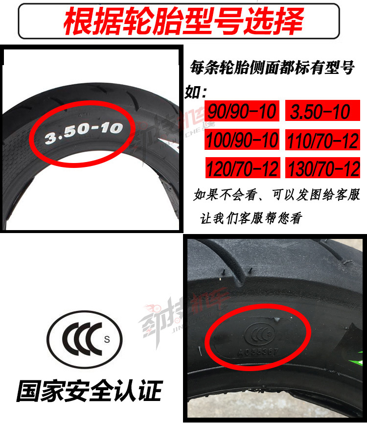 TWPO bán nóng chảy 350 100 90-10 Fuxi GY6 WISP Jin Li Xun Eagle 12 inch lốp xe máy lốp xe máy airblade yokohama