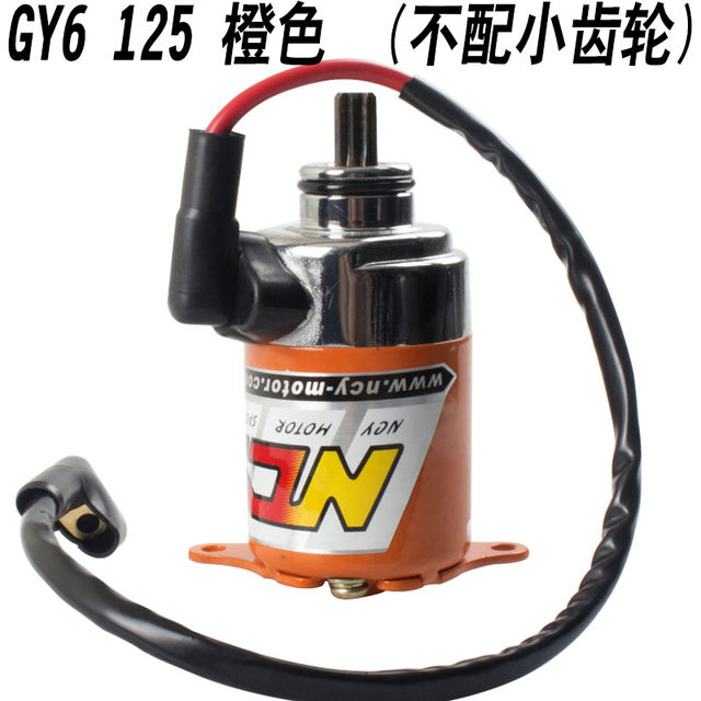 Enhanced Starter Motor for Ncy, Rsz, Fuxi 100, Qiaoge, Gy6, Ghost Fire 125 Motorcycle Modification