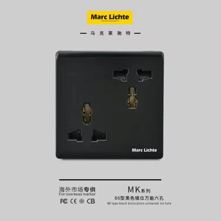 MarcLichte16A high-power oblique 6-hole dormitory socket black multi-function dislocation six-hole socket two or three plugs