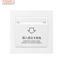 Type 86 fetch electric switch socket Card to take electric guesthouse sensing black 40A High power high and low frequency control to take electricity
