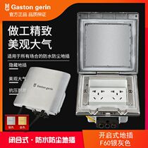 Melan GAS ten holes ground plug-type closed floor sockets for home insertion of closed waterproof floor sockets