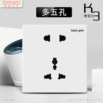 Type 86 concealed harbour type Insign 13A skewer seat panel white almighty 23 Five-hole socket Multi-functional UEFA Europin 5 holes