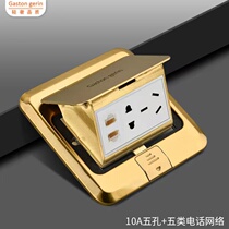 Merangzhlan Ground Socket Full Copper Thickened Double Waterproof Five Holes Telephone Network Computer ten Holes Single Open Panel