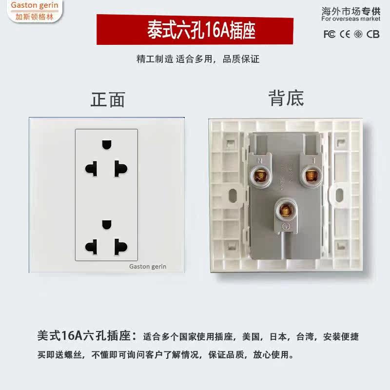 Gaston gerin86 concealed American socket American three-plug 15A American stick universal power socket panel