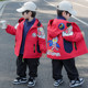 Ultraman Early Spring Jacket for Boys, Spring and Autumn Clothing, Three-In-One Children's Thin Cotton Jacket with Hat and Glasses