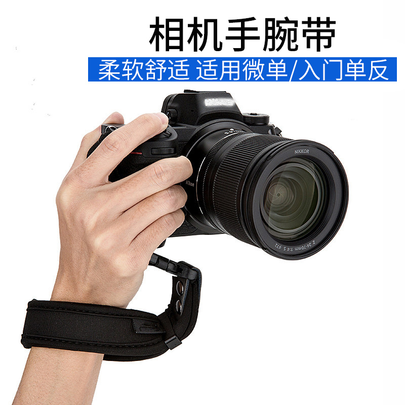 Single-eye micro-single-eye camera camera wristband suitable for Canon Sony Conn Fuji Ricoh lanyard fast shooting hand decompression shoulder strap