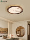 Black Walnut Wood Song-Style Aesthetic Bedroom Ceiling Light, Zen-Inspired Chinese Style, New Chinese Style Ceiling Light for Living Room, Dining Room, and Study