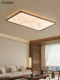 Black Walnut Wood Ceiling Light for Living Room, Song-Style Aesthetics, New Chinese Style, Solid Wood, Minimalist, Ultra-Thin, Suitable for Bedroom, Dining Room, and Study