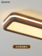 Black Walnut Wood Linear Ceiling Light with Song-Style Aesthetics for Entryway and Corridor, New Chinese-Style Eye-Protection Strip Light