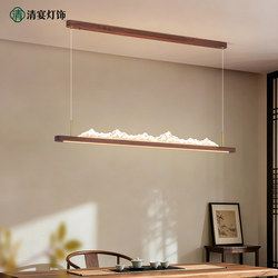 [Xushan]New Chinese-Style Tea Room Pendant Light, Linear Strip Light, Zen-Inspired Chinese Style Walnut Wood Dining Room Bar Counter Pendant Light