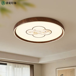 2026 New Song-Style Aesthetic Bedroom Ceiling Light, New Chinese Zen Retro Chinese Style Main Lighting Fixture for Living Room and Study