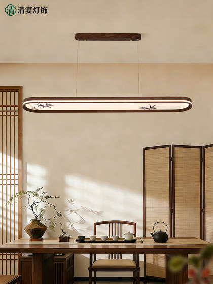 New Song-Style Aesthetic Ceiling Light for Living Room, Walnut Wood, New Chinese Zen Style, Chinese Style Main Bedroom, Dining Room, Study Room Light