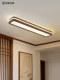 Black Walnut Wood Linear Ceiling Light with Song-Style Aesthetics for Entryway and Corridor, New Chinese-Style Eye-Protection Strip Light
