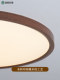 Medieval-Style Bedroom Ceiling Lamp, Song-Style Aesthetics, Chinese Retro Minimalist Full-Spectrum Circular Ultra-Thin Dining Room and Study Lamp