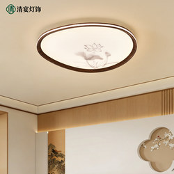 New Song-Style Aesthetic Bedroom Ceiling Lamp, New Chinese-Style Retro Simple Led Eye-Protection Lighting for Living Room, Dining Room, and Study