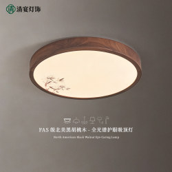 Song-Style Aesthetic Ceiling Light, Black Walnut Wood Bedroom Light, Round Bamboo Leaf Design, Chinese Style, New Chinese Style Ceiling Light for Living Room and Dining Room