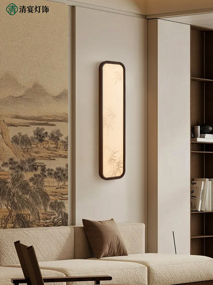 New Chinese-Style Walnut Wood Grain Wall Lamp, Zen-Inspired Chinese-Style Bedroom Decorative Wall Lamp, Song-Style Aesthetic Living Room Background Wall Light